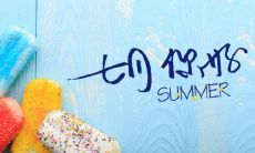 七月，我们迎接你的句子图片，既温馨又充满活力！