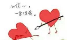 让内心深深触动、触目惊心的绝美语句，令人心痛地切肤体验！