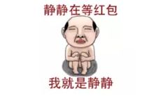如何巧妙地引导老板娘发放丰厚的红包,让员工们欢欣鼓舞,振奋豪情?