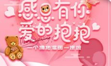 感恩节祝福语、表达感恩之情的话术、感恩节祝福图片、感恩节祝福视频等全方位文案大集合