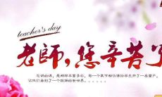 感恩母校赋予我的美丽语言:回忆那些浸润心灵的优美句子