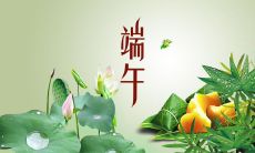如何通过短信祝福教师端午节，让他们感受到我们的关心和尊重？