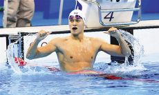 探秘孙杨的成功秘诀：揭秘他的座右铭及其对成功的重要意义！