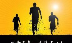 五四青年节:激发青年动力的源泉——精选经典励志句子