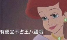 一些超过极限的A级文案,值得通过置顶推荐促进传播
