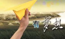 如何通过经典励志语句激励自己迎接挑战?