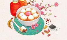 祝愿大家在这个传统佳节——元宵节里,营造欢声笑语、喜气洋洋的氛围,心想事成、万事如意,品尝美味佳肴,与亲友共度一个难忘的欢庆时光!