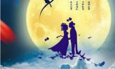 七夕节的美丽古诗诗句，让我们品味悠久文化中的浪漫情怀