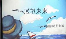 探索未来的前沿趋势：预测人类进步的方向与潜力