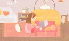 享受周末时光的唯美问候短句，祝您拥有愉快无比的周末