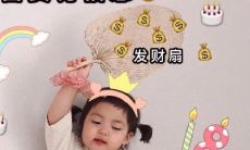 如何用高情商的生日祝福令TA感动万分？