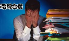 如何用一句话收心？五个技巧教你快速安定情绪和思维