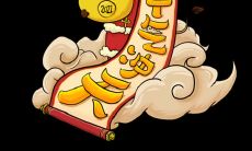 春节最优美的微信祝福:精简而隽永的表达新春美好,虔诚而热烈的祝愿岁月流金!