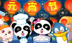 在这个充满快乐和喜庆的元宵佳节里,给亲朋好友发一些幸福、健康、快乐的元宵节祝福,让每一个人都感受到节日的温暖和关爱!