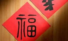 超全收集分享!不容错过的吉利口语顺口溜大合集