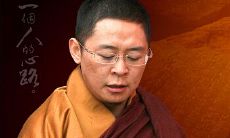 50句由热腾仁波切亲笔记录的深邃禅思