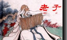 “道可道非常道”,探讨老子哲学的经典名言
