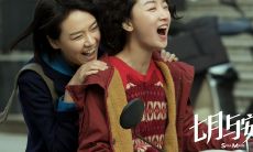 《七月与安生》经典台词汇总,感受青春与成长的情感漩涡!