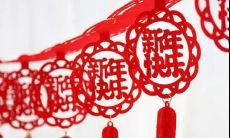 超长版标题: 精选春节贺卡祝福语,让你的新春祝福更有温度,更有力量!