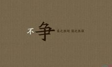 深浸忏悔中：由交错兄弟句引发的懊悔情节