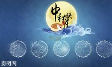 欢乐活力四溢的中秋节祝福短信和微信,分享快乐祝福给亲朋好友