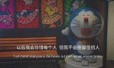 让人深感现实残酷并触动内心的广告文案