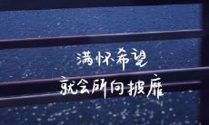 一百多个短小精悍、优秀可爱的女生节微信说说,让你轻松圈粉赢喜乐!