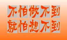 通过创新、品质和关怀,让您在2022年的购物体验更加愉悦、轻松、方便和满意!