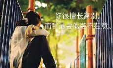 当遭遇不公与委屈,感伤之情油然而生,或许你会想哭出来——这些伤感句子许人深思