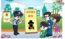 精选反间谍宣传标语大全,防范间谍渗透,守护国家安全!