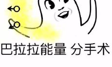 你听过哪些奇葩的分手理由?从外星人到牛排口感不对都能把恋爱关系破裂分手!