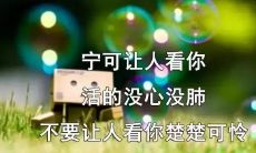 再次思考人生：面向挑战、勇敢迎接人生中的挫折和困难