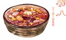 分享你的腊八节温馨时刻:腊八节个性化文案,让你的朋友圈更有温度!