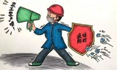 30句精选的在家隔离期间发表的感想和心情分享