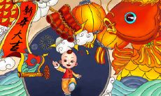 公司牛年祝福语：迈步继往，前程似锦——献给员工们的新春慰问和祝福！