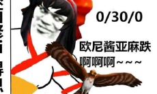 一些荒谬可笑的王者荣耀皮肤描述集锦