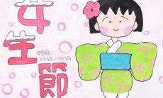 2022年三七女生节祝福语，汇集了多种一句话的祝福语言，为您提供最全面的祝福选择！