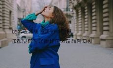包含伤感情感的古风文学句子合集,让你心动又心碎