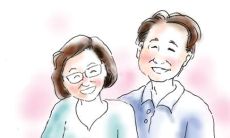 如何与父母通过短信进行礼貌的问候和交流？