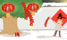 选出的100句精美春节祝福文案，献给迎接虎年春节的人们，祝福他们幸福安康，新年快乐！