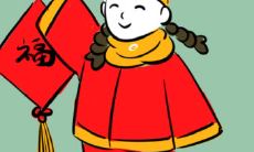 来自全球不同文化的100种虎年春节吉祥话语推荐