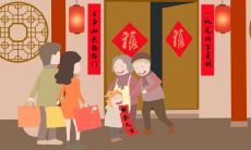 祝福与拜年来袭：迎接虎年春节的辞旧迎新、祝福万家的言辞与心语