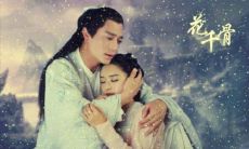 精选合集:让你感动心灵、触及灵魂的花千骨经典语录!