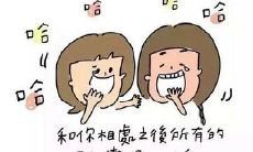 用朴素的文字表达真挚情感的低调朋友们的励志句子