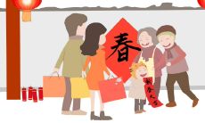 精选2023年除夕最经典的祝福语,让你在新的一年里幸福快乐、团员和睦!