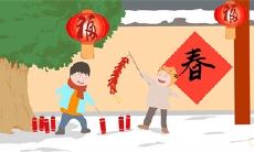 2023年除夕夜的祝福话语,作为拜年传统的表达方式之一