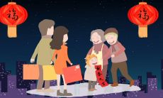 100句有创意的除夕夜朋友圈祝福文案,让你的好友感到温馨与欢乐!