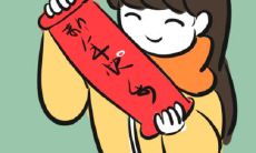 如何用简短的祝福语祝福虎年除夕夜？