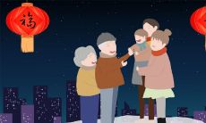 一份2023年除夕夜用的独特祝福语和文案,献给您的亲朋好友和所爱的人们