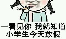 学生寒假随想:愉快放松的假期,畅谈充实感受与成长经历